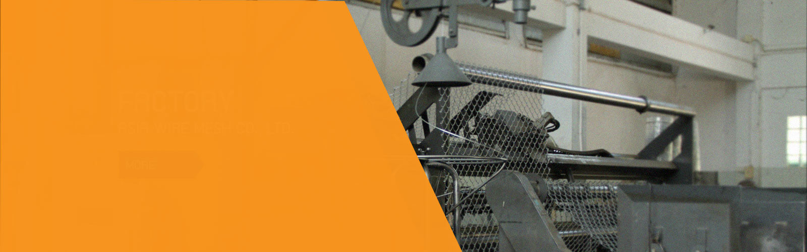 ลวดตาข่าย